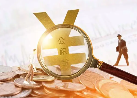 平顺2025年政策调整对个人影响综合解析‌